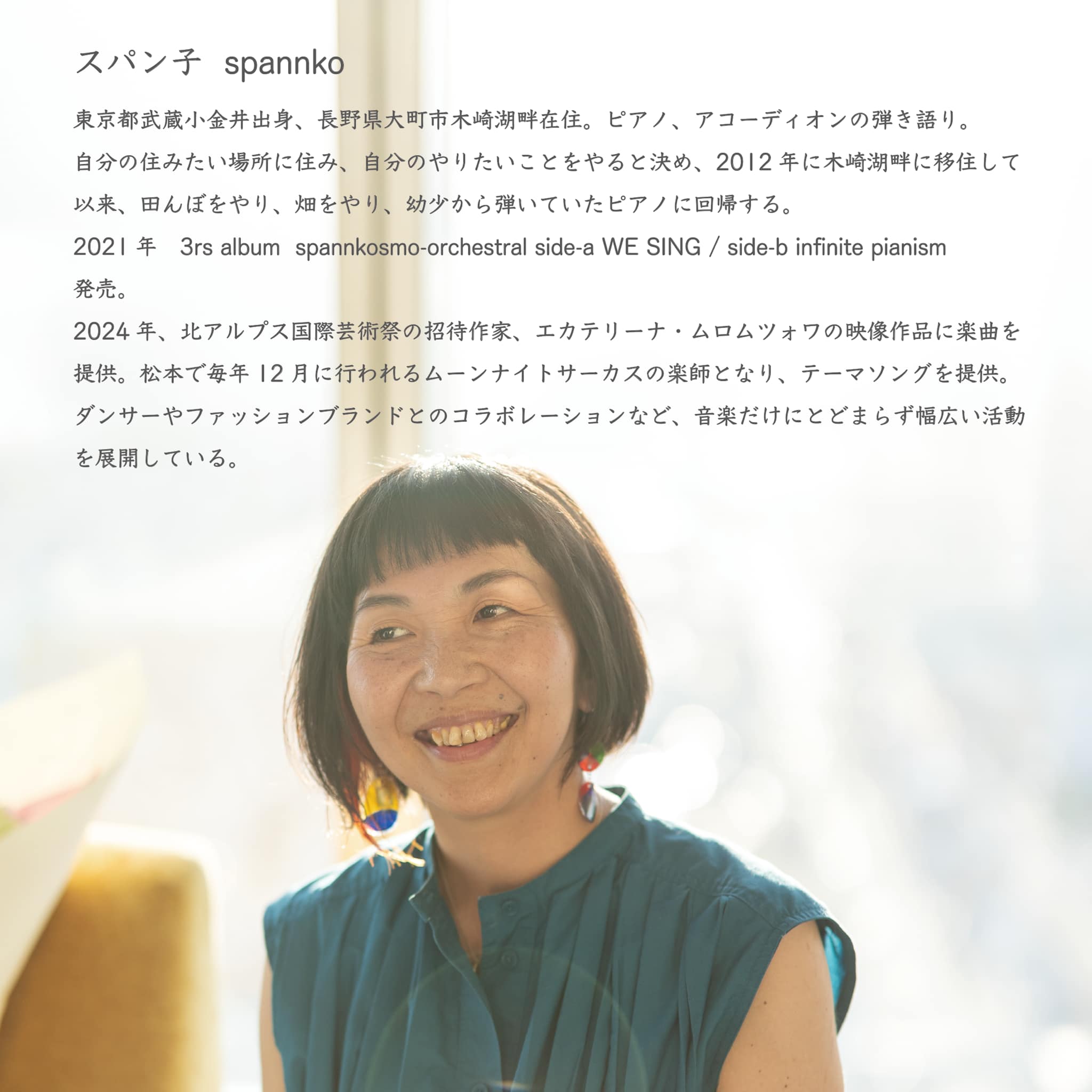 12のかぞえうた「12ヶ月まとめてセット」 | folkevise butikk